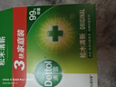 滴露（Dettol）香皂松木3塊 男士香皂女士肥皂洗澡洗手沐浴抑菌多用皂 京東自營  曬單實拍圖