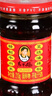 陶華碧老干媽  辣椒醬  精制牛肉末豆豉油辣椒210g 貴州特產(chǎn) 曬單實拍圖