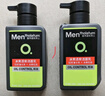 曼秀雷敦男士【張藝興同款】冰爽活炭潔面150ml*2 控油去黑頭洗面奶送男生 曬單實拍圖