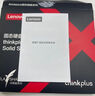 ThinkPlus聯(lián)想 2TB SSD固態(tài)硬盤(pán) M.2 2280 (NVME協(xié)議) ST9000系列 適用筆記本/臺式機 曬單實(shí)拍圖
