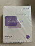 敷爾佳【成毅同款】依克多因熬夜修護貼15片補水保濕面膜滋養(yǎng) 禮物 曬單實拍圖