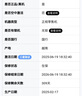三星Galaxy S25 Ultra SM-S9380 S25U 全網(wǎng)通5G AI智能新款手機(jī) S25Ultra 鈦銀藍(lán) 12+512GB【補(bǔ)貼機(jī)2-6月】聯(lián)保 曬單實(shí)拍圖