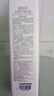歐貝斯（obeis）洗發(fā)水豐盈蓬松洗發(fā)露750ml男女士通用洗頭膏清爽控油洗發(fā)乳 曬單實(shí)拍圖