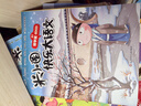 米小圈快樂(lè )大語(yǔ)文1-6期（全6冊）漫畫(huà)版兒童文學(xué)課外讀物閱讀書(shū)北貓叔叔作品集漢字啟蒙拓展練習  曬單實(shí)拍圖