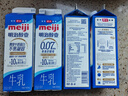 明治 【國內(nèi)奶源】meiji 醇壹 牛奶 950ml*1瓶  3.5克蛋白質(zhì) 低溫牛奶 曬單實拍圖
