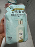 三生花百雀羚精油香氛洗發(fā)露瑩亮修護洗發(fā)水500ml*2+去屑柔順袋包200ml 曬單實(shí)拍圖
