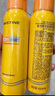 Mistine蜜絲婷防曬噴霧霜小黃噴100ml*2戶外高倍防水防汗七夕禮物男女 曬單實拍圖