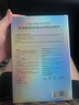 德康凱琳 DEKANG KAYLIN醫(yī)用面部膜械字號醫(yī)美術(shù)后水光針修復(fù)護理敏肌痘肌補水修護 1盒裝5片 曬單實拍圖