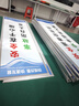 圖幻安全生產(chǎn)標(biāo)語安全月海報(bào)掛圖展板企業(yè)工廠車間安全品質(zhì)宣傳畫看板 m 23 40x100cm 曬單實(shí)拍圖