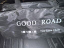 酷萊普汽車(chē)防滑鏈轎車(chē)商務(wù)車(chē)SUV越野車(chē)防滑鏈通用雪地輪胎防滑（10片） 曬單實(shí)拍圖