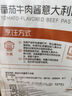 大希地番茄牛肉醬意面 1750g 5份裝 速食意大利面家庭裝 冷凍早餐半成品 曬單實(shí)拍圖