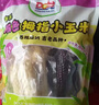 都樂(lè )Dole 國產(chǎn)雙色拇指小玉米 1包裝 單包469g 曬單實(shí)拍圖