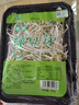【有機】綠豆芽 200g 曬單實(shí)拍圖