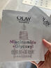 玉蘭油（OLAY）抗糖小白瓶面膜水感透白光曜鉆紋彈力面膜補水提亮膚色女 2片體驗裝 曬單實(shí)拍圖
