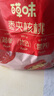百草味棗夾核桃408g 約80包無核紅棗新疆特產(chǎn)孕婦休閑零食 曬單實拍圖