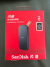 閃迪（SanDisk）2TB Type-c USB3.2移動固態(tài)硬盤（PSSD）E30高速 移動SSD 讀速800MB/s 兼容手機筆記本電腦 曬單實拍圖