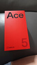 一加 Ace 5 12GB+256GB 全速黑 國(guó)家補(bǔ)貼 第三代驍龍 8 風(fēng)馳游戲內(nèi)核 冰川電池 oppo游戲AI智能5G手機(jī) 曬單實(shí)拍圖