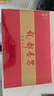 龍都龍都香茗紅禮盒150克 自貢濃香型特級茉莉花茶禮品茶龍都香茗紅禮盒150克整箱6盒 曬單實(shí)拍圖