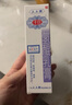 [千白]氫醌乳膏 10g:0.2g 1支裝 國(guó)藥準(zhǔn)字 曬單實(shí)拍圖