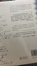 快樂的溫莎巧婦（莎士比亞全集·英漢雙語本） 曬單實拍圖