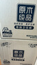 清風(fēng)【李昀銳同款】有芯卷紙原木金裝 4層加厚140克*27卷 衛生紙 整箱 曬單實(shí)拍圖