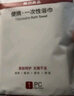 無印良品一次性浴巾5包裝珍珠紋旅行加厚大號酒店便攜旅游家用浴巾 曬單實拍圖