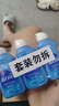 藍(lán)月亮 手洗專用洗衣液 風(fēng)清白蘭 80g*3瓶 內(nèi)衣內(nèi)褲可用 便攜旅行裝 曬單實(shí)拍圖