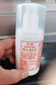 標(biāo)婷維生素e乳280g*2瓶ve乳液膏女男保濕補水潤膚身體乳霜滋潤干燥肌 曬單實拍圖