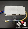 LED三色調光驅動(dòng)LED智能三段變光驅動(dòng) LED吸頂燈調光變壓器 (40-60)x2W三色調光驅動(dòng)器 曬單實(shí)拍圖