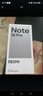小米REDMI note15pro+ 國家補貼 第四代驍龍7s 7000mAh 龍晶玻璃十倍抗摔 IP68防水 紅米 5G智能手機 天青藍 12GB+256GB 官方標配 曬單實(shí)拍圖
