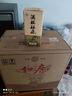 杜康 酒祖杜康 酒祖御藏 濃香型白酒 52度 100ml 單瓶品鑒裝 曬單實拍圖