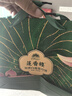 蓮香樓雙蛋黃純白蓮蓉720g廣式傳統(tǒng)經(jīng)典廣州月餅禮盒中秋送禮團(tuán)購 曬單實(shí)拍圖