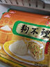 狗不理包子 純手工鮮白菜840g（24個(gè)）早餐面點(diǎn)小籠包早餐天津包子 曬單實(shí)拍圖