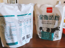西域日記新疆奶粉獨立包裝400g袋裝全脂奶粉成人條裝純牛奶粉便攜烘焙奶粉 曬單實拍圖