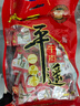 冠云平遙牛肉熟食開(kāi)袋即食代餐醬鹵牛肉粒一品香山西特產(chǎn)中華老字號 原味 454g*1袋 一品香 曬單實(shí)拍圖