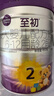 a2至初 2段較大嬰兒配方奶粉（6-12月齡）850g 新西蘭進(jìn)口 新國標(biāo) 曬單實(shí)拍圖