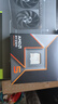 AMD 銳龍 5 9600X處理器(R5) 4nm 6核12線程 加速頻率至高5.4GHz盒裝CPU 暢玩無畏契約/CSGO 曬單實(shí)拍圖
