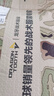 龍牙二代逆鋒軟殼褲加強版男防風(fēng)褲加厚抓絨戶(hù)外保暖褲子休閑通勤運動(dòng) 極夜黑 30 175/78A（高175重115-140） 曬單實(shí)拍圖