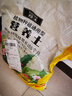 營(yíng)養土養花種菜土壤有機蘭花植物盆栽種植椰磚土 精選營(yíng)養土10斤 曬單實(shí)拍圖