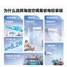 海信（Hisense）空調(diào) 大1.5匹 易省電輕享版 A151 AI省電大風(fēng)量銀離子抑菌新一級(jí)空調(diào)掛機(jī) 國(guó)家補(bǔ)貼20% 以舊換新 大1.5匹 一級(jí)能效 35A151 曬單實(shí)拍圖