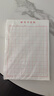 硬筆書法練字本田字格書法紙練字紙米字格方格書法練習(xí)用紙小學(xué)生鋼筆練字專用紙初中生書寫紙成人兒童加厚 5本田字格100張 曬單實(shí)拍圖