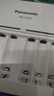 愛(ài)樂(lè)普（eneloop）智能快充8槽通用5號(hào)7號(hào)可充電電池充電器 智能控制 支持混充 BQ-CC63（無(wú)電池） 曬單實(shí)拍圖