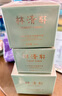 林清軒山茶花修護(hù)平衡精華霜50ml 面霜滋潤(rùn)補(bǔ)水保濕乳霜 七夕禮物 曬單實(shí)拍圖