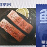 鮮京采 智利大西洋鮭魚(yú)三文魚(yú)段 凈重2斤 生鮮魚(yú)類(lèi)  曬單實(shí)拍圖