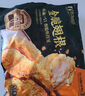 上鮮 雞翅根 2斤 冷凍 出口級 雞翅雞腿烤雞翅炸雞翅 清真食品 曬單實(shí)拍圖
