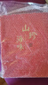 【京倉直四拼禮盒】舌饞鮮 年貨海鮮禮盒大連遼刺參 海參鮑魚禮盒 山海珍品小四拼禮盒 曬單實(shí)拍圖