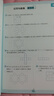 【年級自選】2025小學(xué)奧數舉一反三一1二2三3年級四4五5六6年級A版B版創(chuàng  )新思維專(zhuān)項訓練數學(xué)全套奧數題拓展題奧賽達標測試 五年級A+B版【講解+練習】 曬單實(shí)拍圖