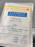 【原研進(jìn)口】澤普思 氟比洛芬凝膠貼膏 40mg*6貼（2盒裝） 曬單實(shí)拍圖