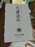 【自營(yíng)包郵】米晶子作品集（炁體源流函套2冊(cè)+八部金剛功 八部長(zhǎng)壽功+米晶子濟(jì)世良方） 曬單實(shí)拍圖