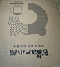 小熊（Bear）養(yǎng)生壺 煮茶壺 恒溫水壺 保溫?zé)惑w智能電熱水壺花茶壺?zé)畨?11檔保溫 1.5L大容量 YSH-J15Z7 曬單實拍圖